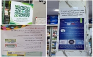معاونت غذا و دارو ایرانشهر: نظارت بر قیمت دارو و عملکرد داروخانه‌ها تشدید شده است